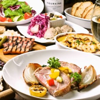 【周辺企業様応援プラン】2H飲み放題付料理にお酒に気軽に楽しむ♪→4000円