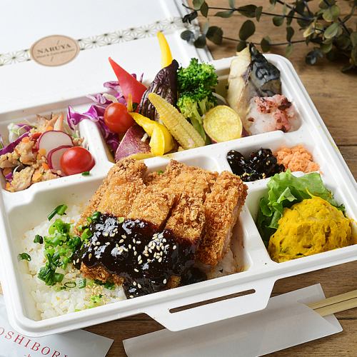 ポークカツレツとおかず一品とたっぷりお野菜のお弁当