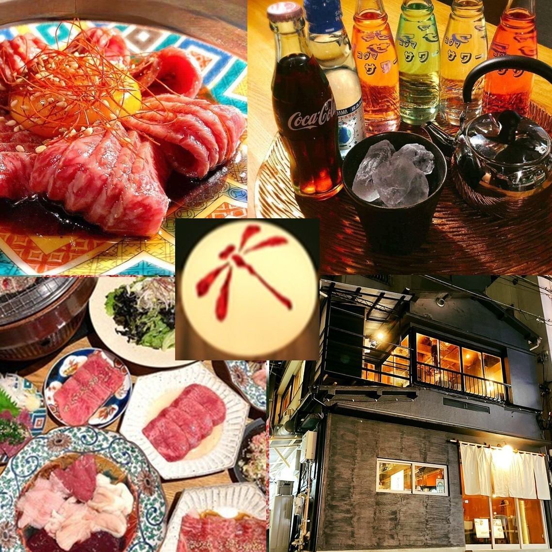[An old private house/immediately from Nakameguro Station] Enjoy fresh horumon yakiniku at a great cost performance!!