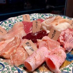 本日のごちゃ盛りサービスホルモン