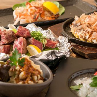 大満足◎鉄板焼きコース4000円【2時間ドリンク飲み放題付き!90分L,O】