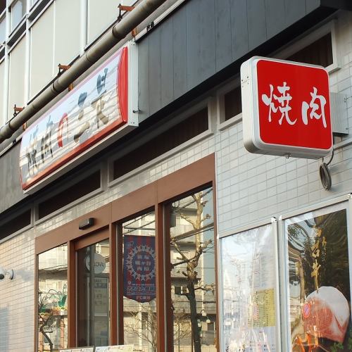 貸切宴会もOK