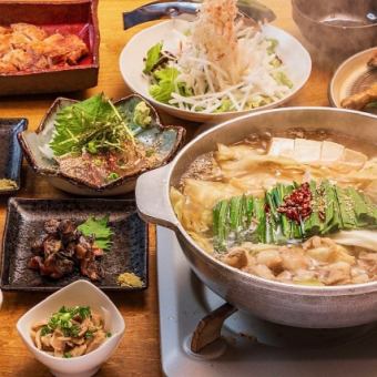 2時間飲み放題付き豪華な宴会モツ鍋コース　8品10種5000円
