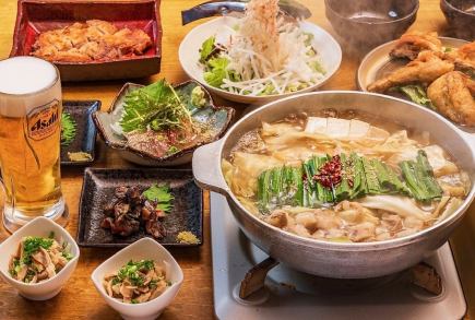2時間飲み放題付き豪華な宴会モツ鍋コース 8品10種5000円