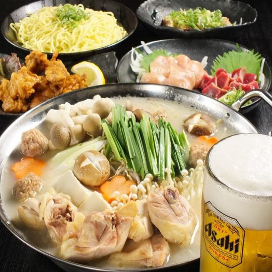 水炊き鍋コース