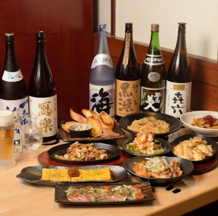 【宴会におすすめ◎】料理７品コース＜２時間飲み放題付き＞