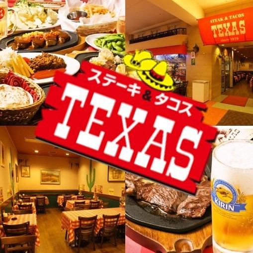 長年の取引実績により仕入れ先から厳選したお肉を安く仕入れております。