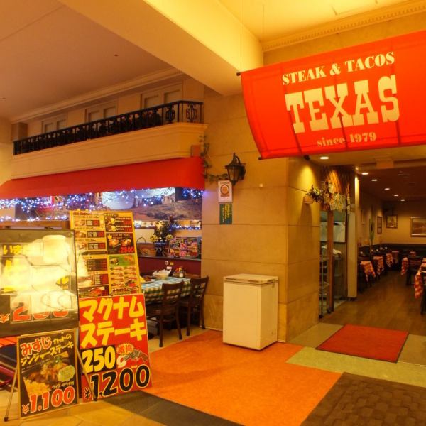 テキサスの雰囲気を盛り込んだ店内。休日のご家族でのお食事におすすめです!お子様も喜ぶハンバーグなどのメニューも充実しています。終日禁煙となります。