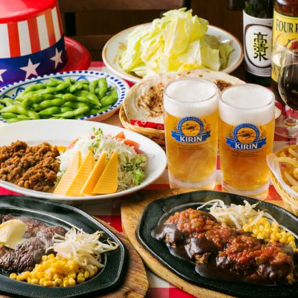 【人数分の180gサーロインステーキ】2時間飲み放題付全6品コース3500円(税込)150g→180gに!