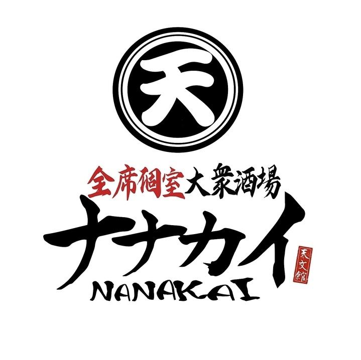 食べ放題/飲み放題/宴会/女子会/個室/鹿児島/天文館/餃子/手羽先