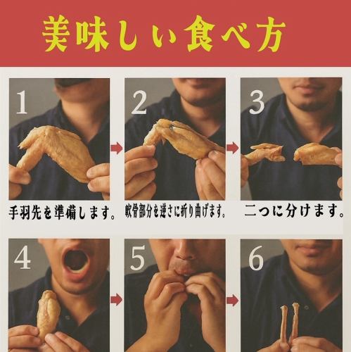 おいしい食べ方教えます♪