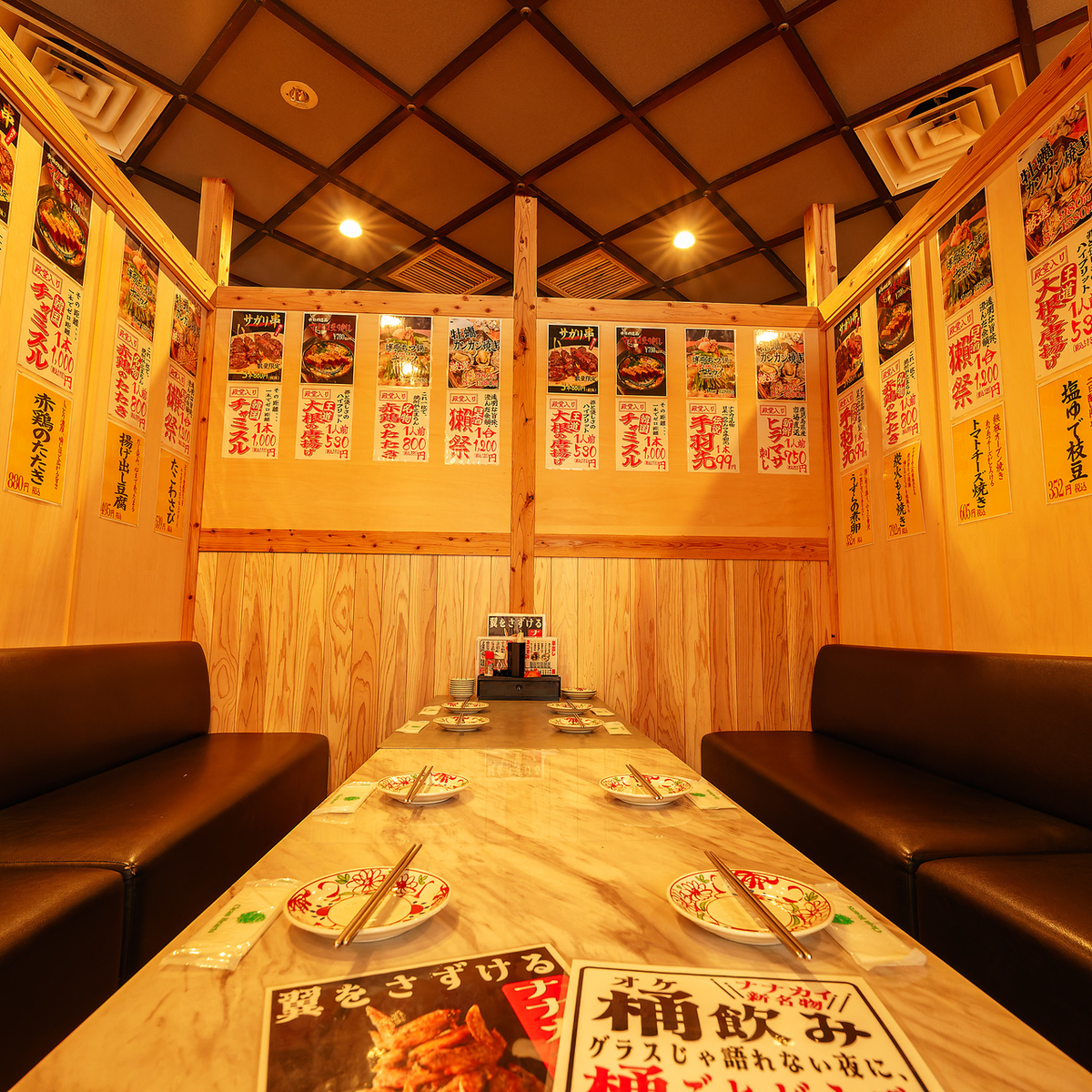 食べ放題/飲み放題/宴会/女子会/個室/鹿児島/天文館/餃子/手羽先