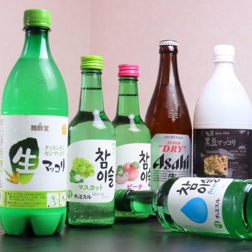 【お仕事帰りにふらっと】