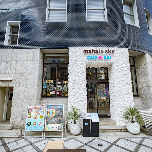 【10名様より貸切可能】ヤシの木がたくさん配置されており、開放的な空間でリラックスできます。10名様以上の貸切が可能なので、特別なイベントにも最適です！ハワイの映像が流れる南国の雰囲気の中で、心温まるひとときを楽しんでみてください。