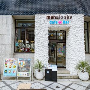 10名様から貸切可能です。本格ハワイの広い店内で、各種宴会や大人数での集まりなどに是非ご利用ください。
