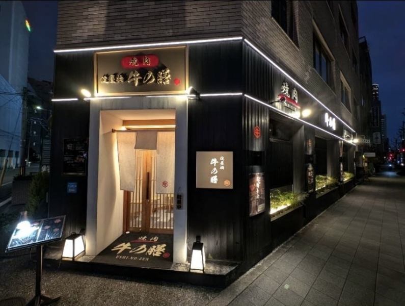 モダンなガス灯煌めく上質な大人の街、三休橋筋に佇むシックで落ち着いた空間。A5ランクの国産黒毛和牛を中心に厳選した食材を惜しみなく使用しました。全席個室のこだわりの食空間で大切な方との特別な時間をお過ごしください。