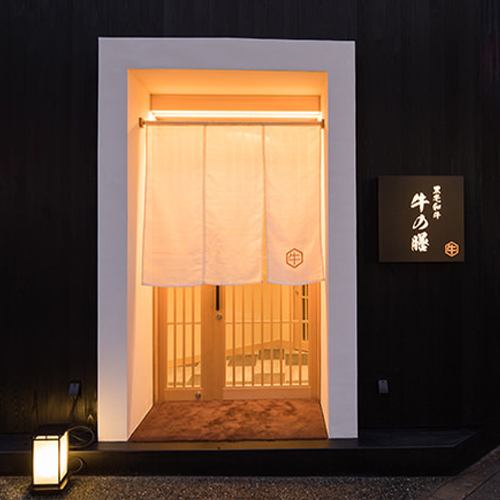 <p>A chic and calm space nestled in Sankyubashi Suji, a high-quality adult town with a modern gas lamp.We have generously used carefully selected ingredients, mainly Japanese black beef of A5 rank.Please spend a special time with your loved one in the discerning dining space of all private rooms.</p>