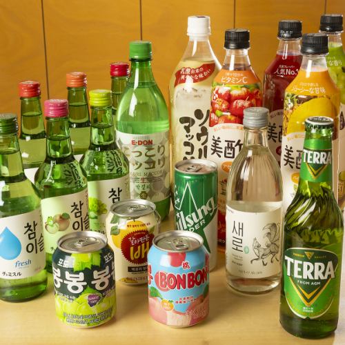 韓流ドラマ気分で、乾杯!