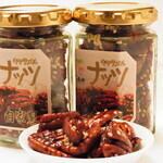 キャラメルナッツ（65ｇ/袋）