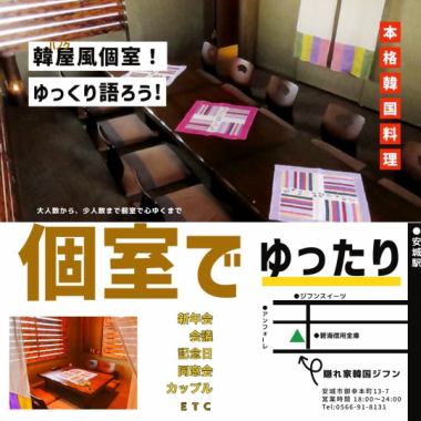 2階の半個室お座敷席は大人数宴会から接待、デートなど様々な用途でご利用頂ける万能席!※当日予約は20時まで、22時にはCloseとなります。