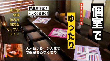 2階は全て半個室風のお座敷席になります、落ち着いた雰囲気でお食事をお楽しみ頂けるので、接待をはじめ、女子会などの宴会にもオススメ◎最大30名様までご対応可能なので、大人数での宴会をご希望の際はお店にお早めにお問い合わせください。※2階席は20人以上のご予約で貸切可能です。