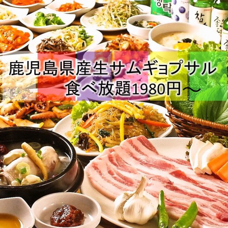 Korean Kitchen ハチの家 公式