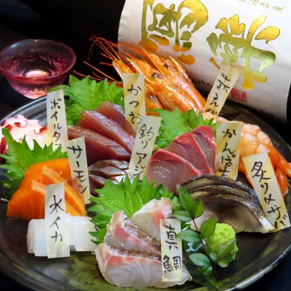 当店イチオシ名物☆KURAGEの刺し盛り！