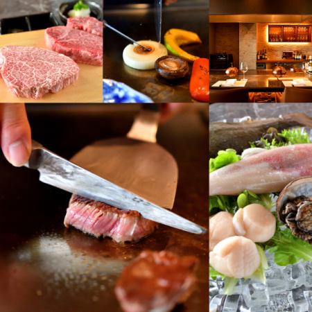 [Immediately near the south exit of Asagaya Station] Teppanyaki counter with 7 seats! Watch the skillful craftsmanship that makes the most of the ingredients right before your eyes