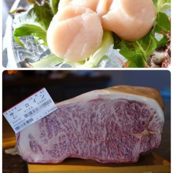 【シェフ厳選】和牛サーロインコース（海鮮２品付）