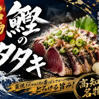 カジュアルコース
