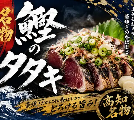 カジュアルコース