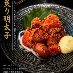 烤腌鳕鱼子