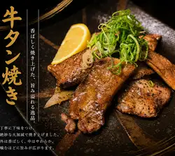烤牛舌