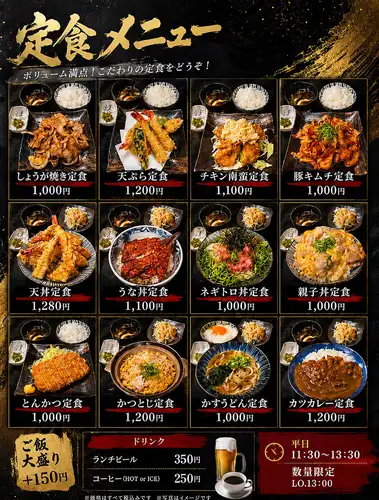 ランチ