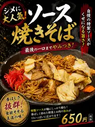 来源yakisoba