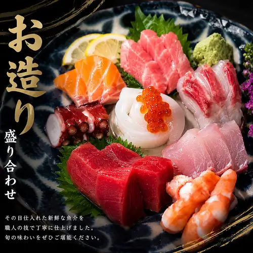 Fresh sashimi