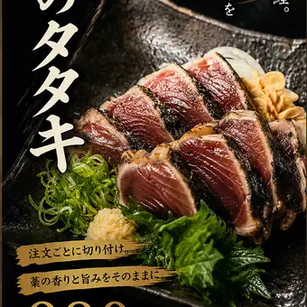 カジュアルコース