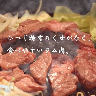 We offer a plan with lamb shabu-shabu and all-you-can-drink for 4,000 yen!