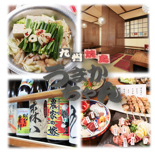 地頭鶏串や熊本直送馬刺し、本場もつ鍋など、九州の味わいを心ゆくまで堪能できるお店