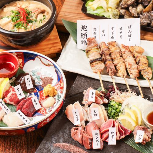 多彩な九州料理が味わる!メニュー多数ご用意!