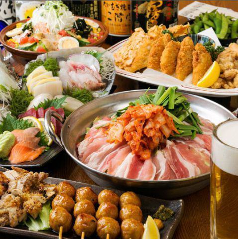 [Cost performance◎] Recommended plan for various parties in Shinjuku! 2-hour all-you-can-drink courses available from 2,200 yen!