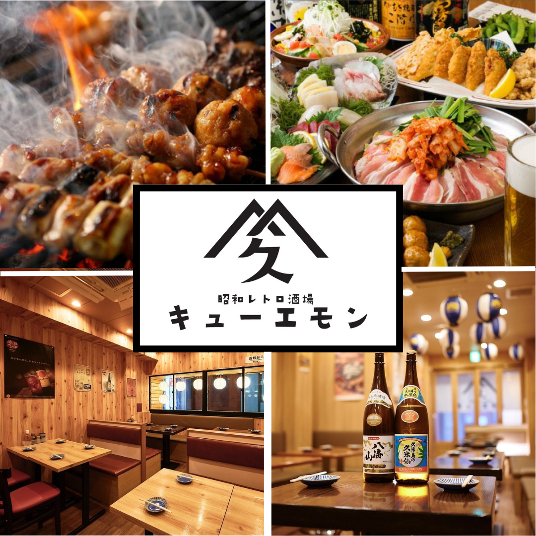 [Traditional taste] All-you-can-eat yakitori course made from carefully selected Hyuga chicken ♪ From 2,980 yen (tax included)!