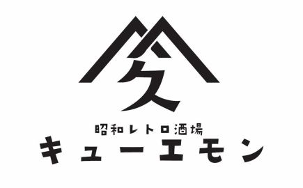 【20時30分以降の予約限定】2h飲み放題付全6品2次会コース≪税込み2000円≫