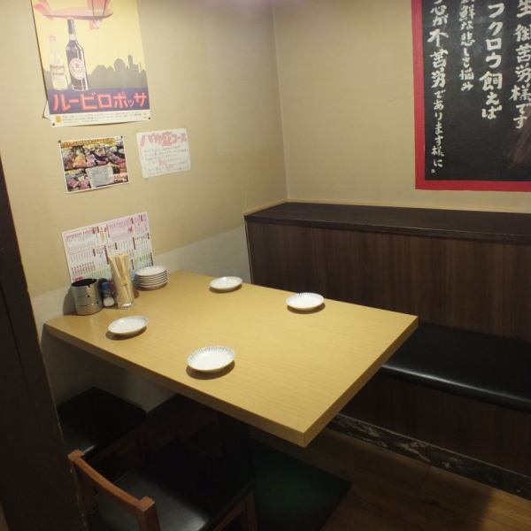 Semi-private room-style seats for small groups are also available! You can spend a relaxing time with your close friends and have a lively conversation!
