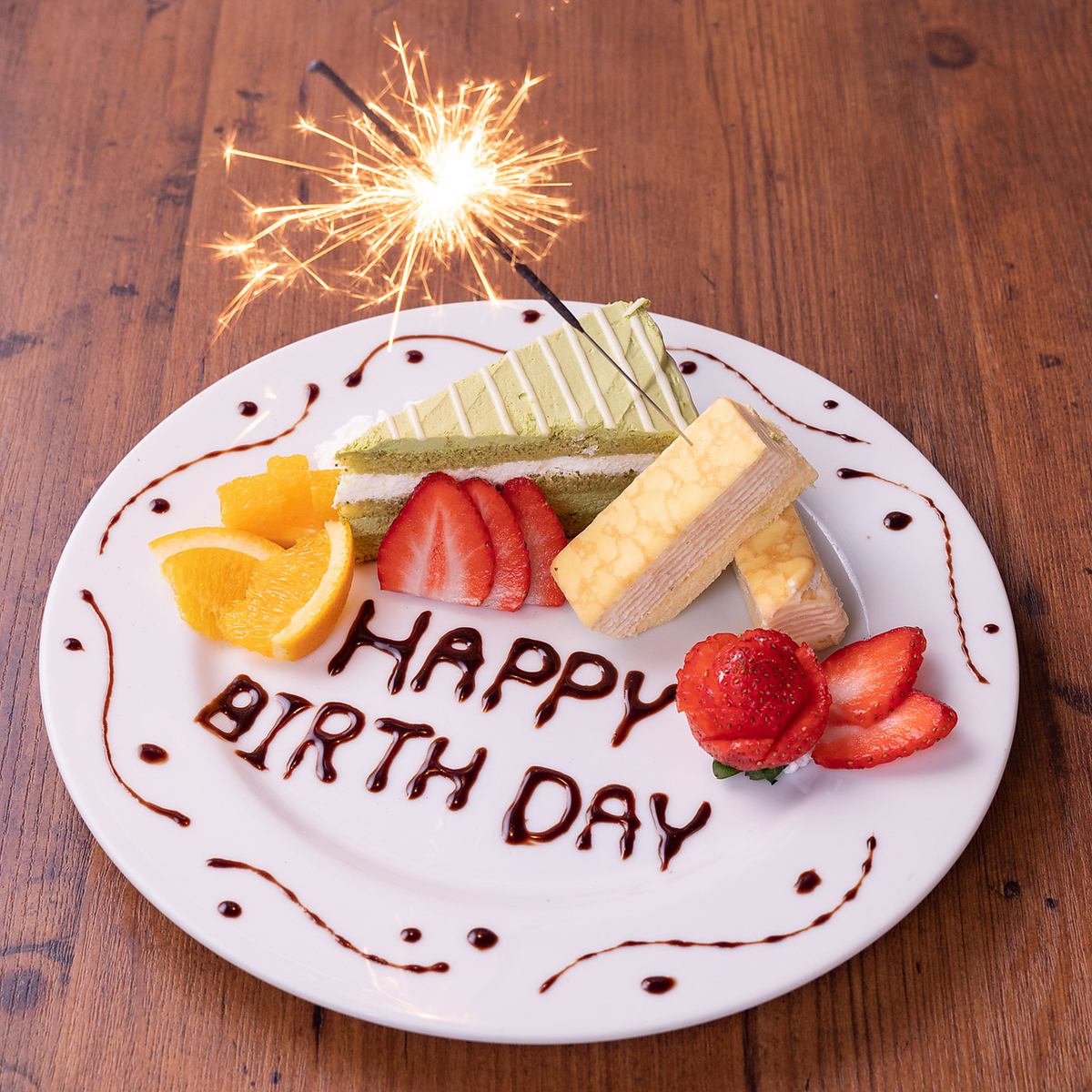 [Umeda 1 minute] Celebration♪ Free message plate available★