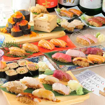 【11月4日~】金土祝前日早い時間限定☆高級赤酢鮨食べ放題スタンダードコース4400円(税込)62種