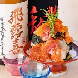 うおぷく巻