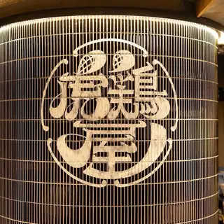 団体様もOK!4名様~最大30名様まで◎ご予算に合わせたコースも多数完備しております。