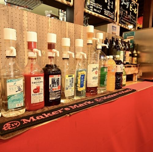 ☆セルフ飲み放題