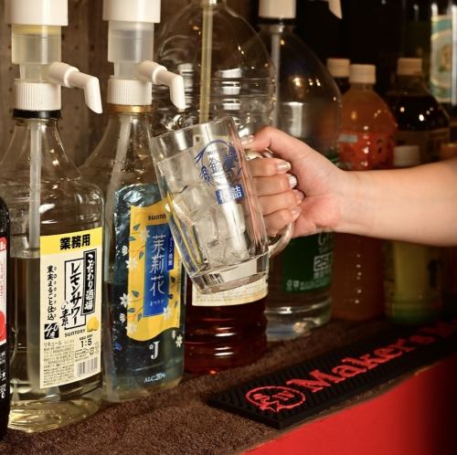 ☆セルフ飲み放題